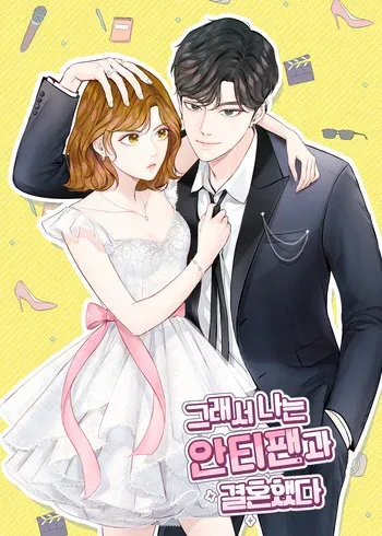 So I Married An Anti-Fan
