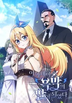 I Became the Academy’s Villain’s Daughter