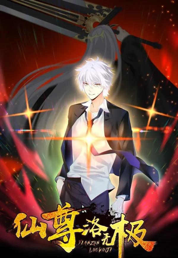 The Immortal Emperor Luo Wuji Has Returned