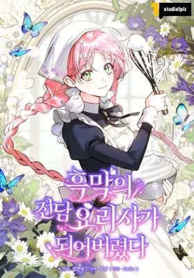 The Regressed Princess Became the Tyrant’s Personal Chef