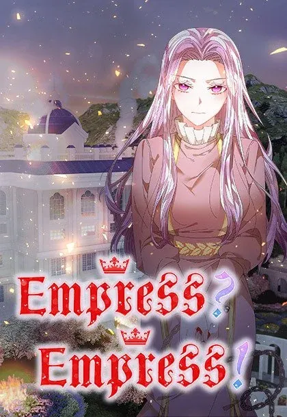 I Don’t Want to Be Empress!