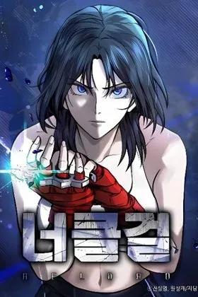Knuckle Girl: Reloaded