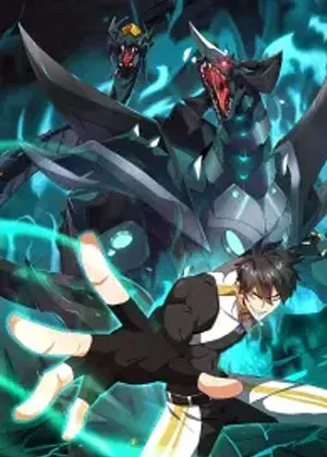 Invasion of the Myriad Races: Starting by Taming a Legendary Beast