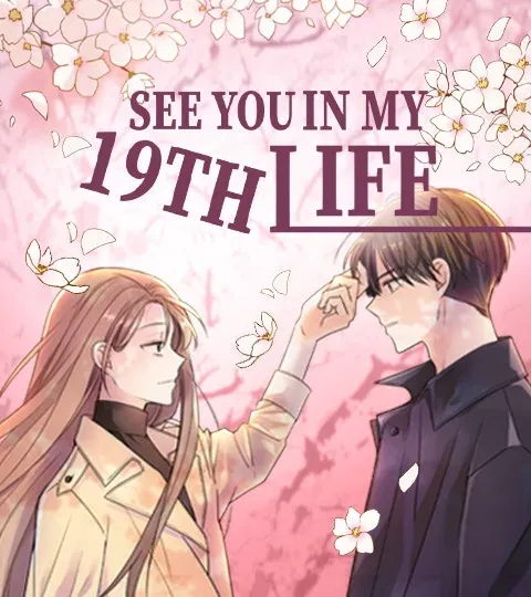Please Take Care Of Me In This Life As Well