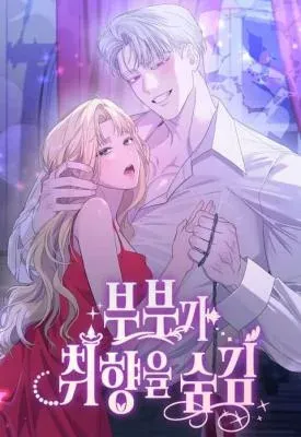 The Couple Hides Their Tastes