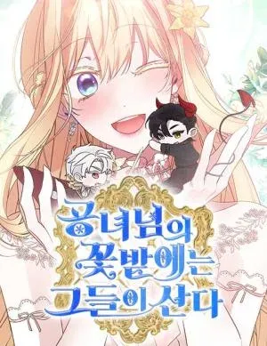 They Live in the Princess’ Flower Garden