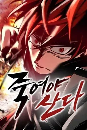 Kill to Live