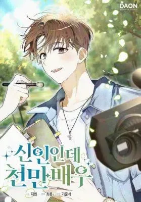 Rookie but One-in-a-Million Actor